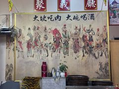 -炭虎子水浒烤肉(梦时代店)