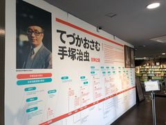 -和美电影艺术中心(万国城店)