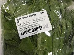 豌豆尖-盒马鲜生(莱蒙都会店)