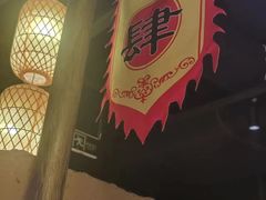 -破三川·新川菜(静安大融城店)