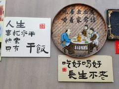 -丁来兴酒店(西街店)