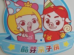 -深圳东部华侨城瀑布酒店