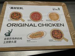 -老乡鸡(上海白玉兰广场店)