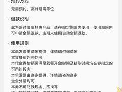 -海底捞火锅(北京路店)