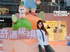 -成都银泰中心in99