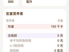 -瑞幸咖啡(田贝地铁站D出入口店)