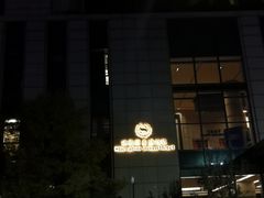 -济南喜来登酒店
