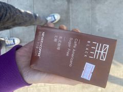 -便利蜂(河东区十一经路68号店)