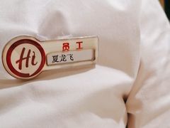 -海底捞火锅(吾悦广场店)