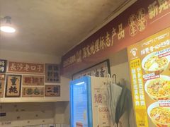 -矮子粉店1985·长沙米粉(湘春路店)