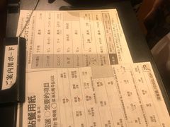 账单-一兰拉面(梅田阪急东通店)