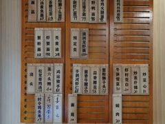 -御面斋精品面馆