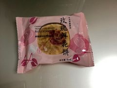 -好利来(红旗万达店)