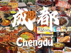 -春熙路步行街