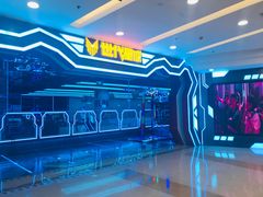 -世代星球·保龄球·镭战真人CS·团建(杨浦店)