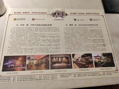 -老厨家(中央大街西七道街店)