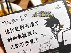 -太二酸菜鱼(长沙IFS国金中心店)