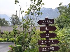 -河南宝泉旅游区