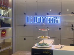 点击看大图 -LJOY丽锦造型·烫发染发