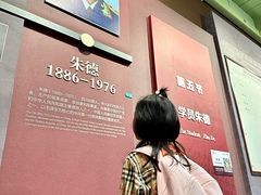 -抗战胜利纪念堂博物馆