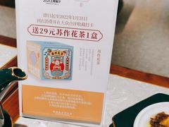 -松鹤楼面馆(宝安机场店)