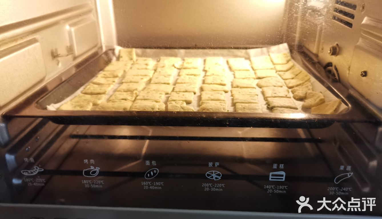 微微咸的葱香饼干走起[得意][得意]