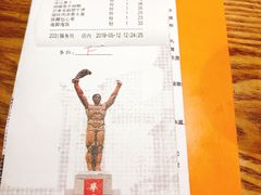 -小和庆·知味(首铸万科店)