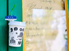 -大水的店(昙华林店)