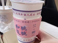 日式白桃麻薯奶茶-和气桃桃(宏伊广场店)