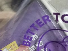 -一只酸奶牛(来福士店)