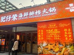 -瑞虹新天地月亮湾