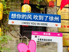 -回龙窝历史文化街区