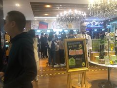 -乐天百货(环球中心店)