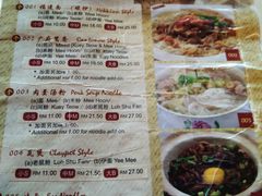 菜单-金莲记(茨厂街店)