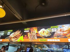 -本色.小马哥烧烤(五一路总店)