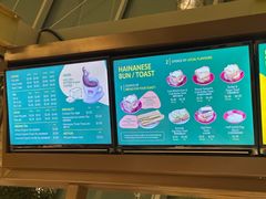 -海南宝(星耀樟宜店)