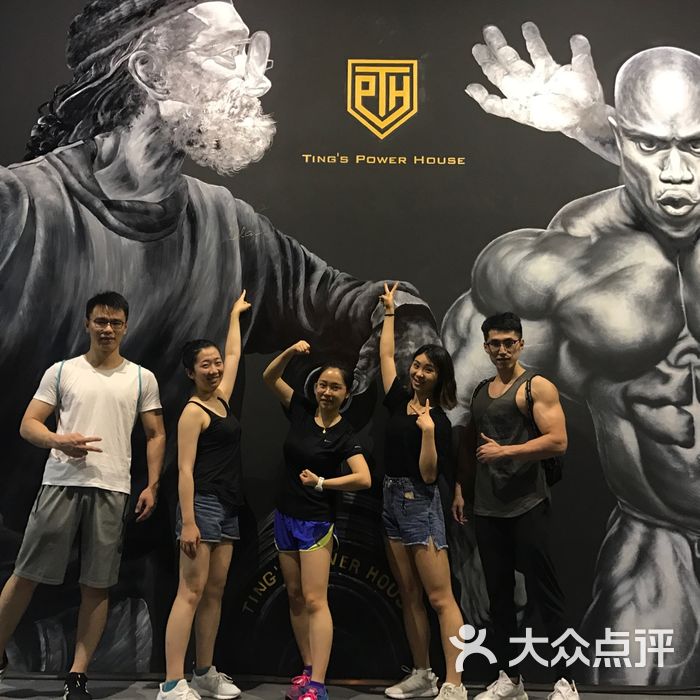 tings power house图片-北京健身房-大众点评网
