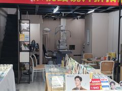 -零度眼镜·宝视友·平价精准配镜(吾悦花街店)