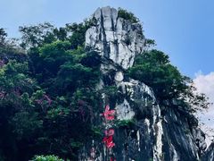 -星湖旅游景区七星岩