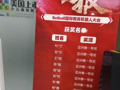 -童程童美少儿编程乐高机器人(环球港校区)