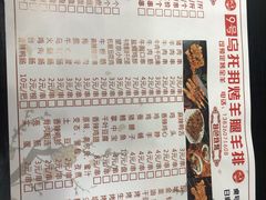 -9号乌托邦烤羊腿羊排(志华商城旗舰店)