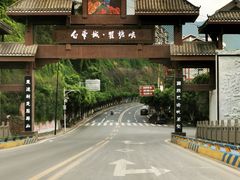 -白帝城·瞿塘峡景区