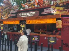 -龙湖杭州滨江天街