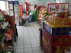 -仲家汇超市(经三路店)