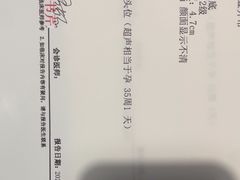 -天津市西青医院