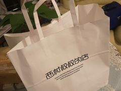 -西村叔叔的店·面包·甜品·蛋糕(崂山丽达店)