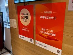 -老通城豆皮大王(吉庆街店)