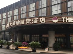 -燕春园中餐厅-北大博雅国际酒店