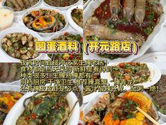 -官塘兄弟·潮汕牛肉店(官塘总店)