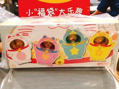 -麦当劳(轻轨曹杨路店)